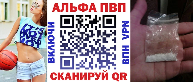 где продают   Мезень  Alpha-PVP Соль 