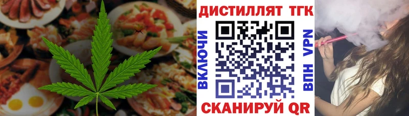 сколько стоит  Мезень  Cannafood марихуана 