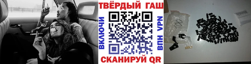 МЕГА ссылка  это формула  Гашиш убойный  Мезень 