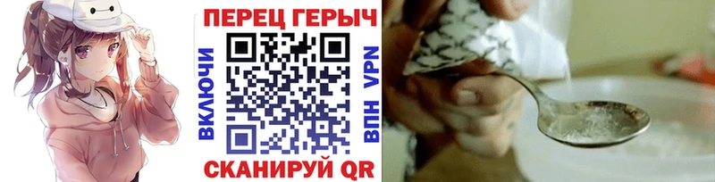 ГЕРОИН Афган  Мезень 