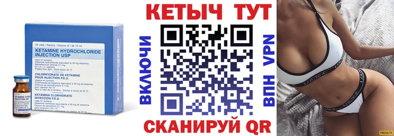 Кетамин VHQ  ссылка на мегу онион  Мезень  наркота 