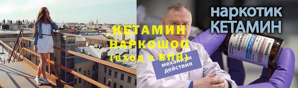 трава Бугульма