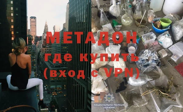 спиды Бронницы
