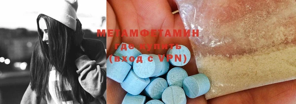 спиды Бронницы
