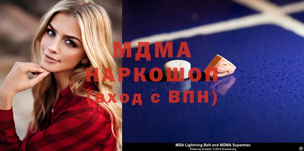 спиды Бронницы
