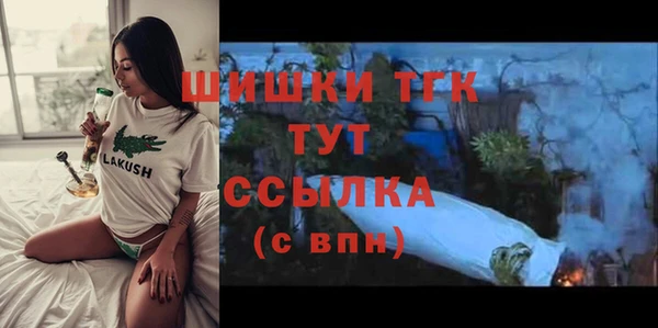 трава Бугульма