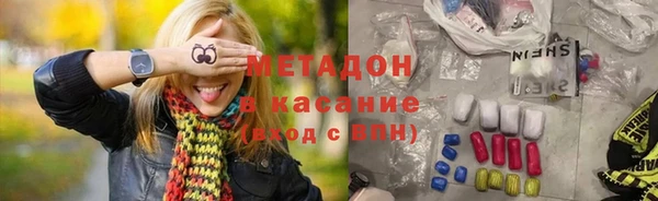 тгк Бородино