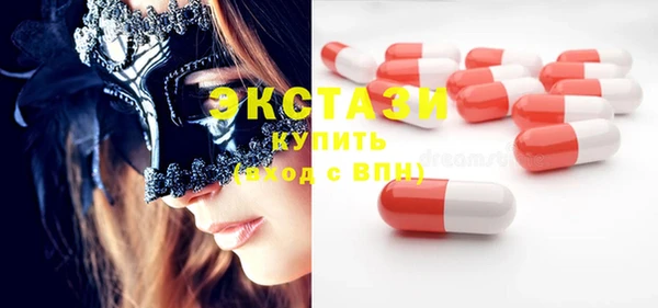 трава Бугульма