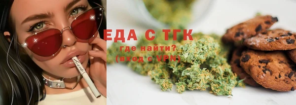 спиды Бронницы