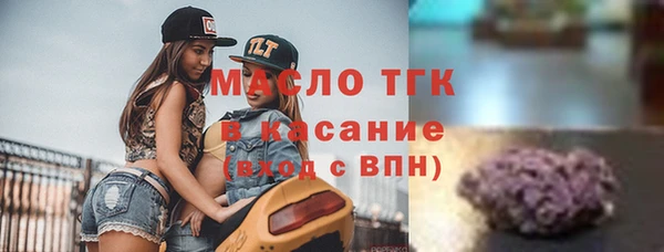 спиды Бронницы