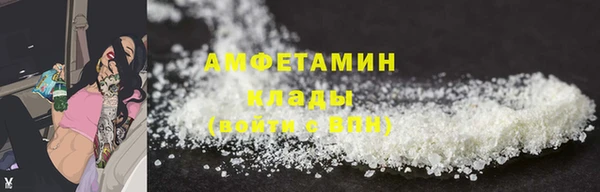 трава Бугульма