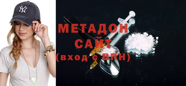 тгк Бородино