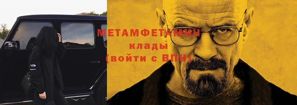 тгк Бородино