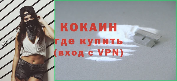 трава Бугульма