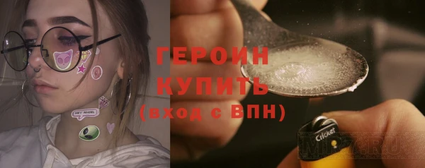 трава Бугульма