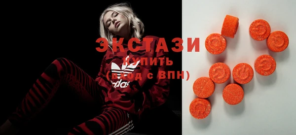 трава Бугульма