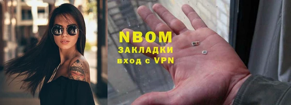 трава Бугульма