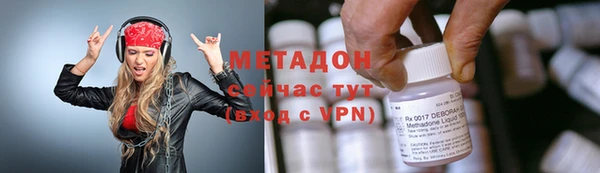 спиды Бронницы