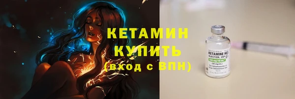 кокаин колумбия Богородицк