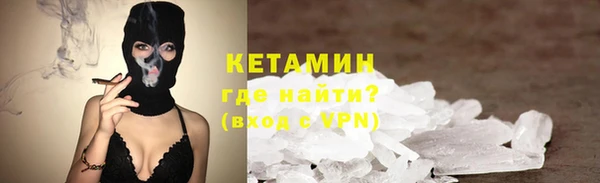 тгк Бородино