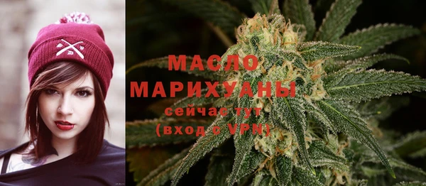 трава Бугульма