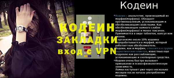 трава Бугульма