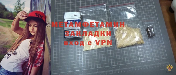 трава Бугульма