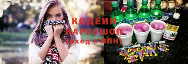 спиды Бронницы