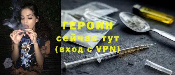 метадон Слюдянка