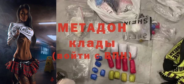 спиды Бронницы