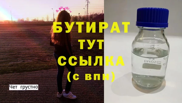 трава Бугульма