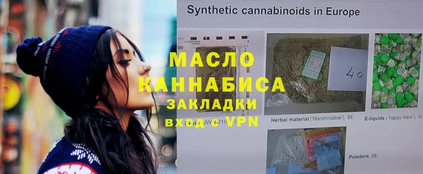 спиды Бронницы