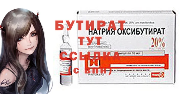 спиды Бронницы