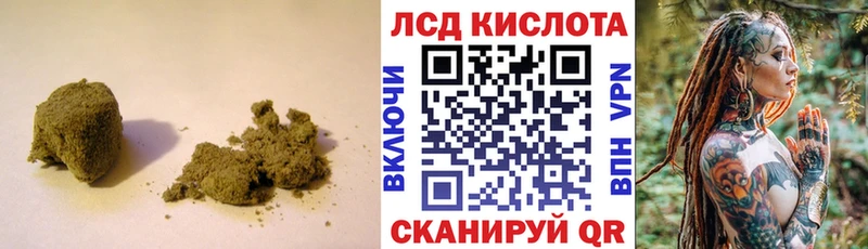 Лсд 25 экстази кислота  Мезень 