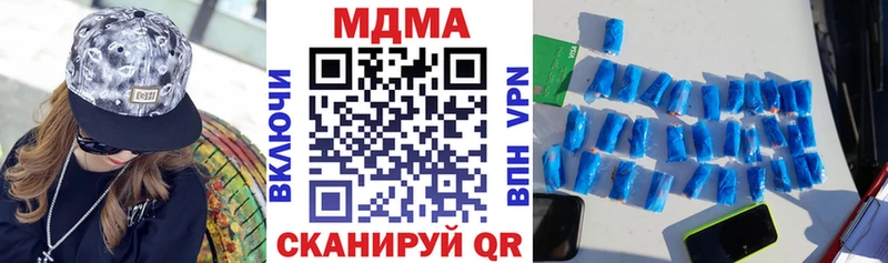 МДМА crystal  Мезень 