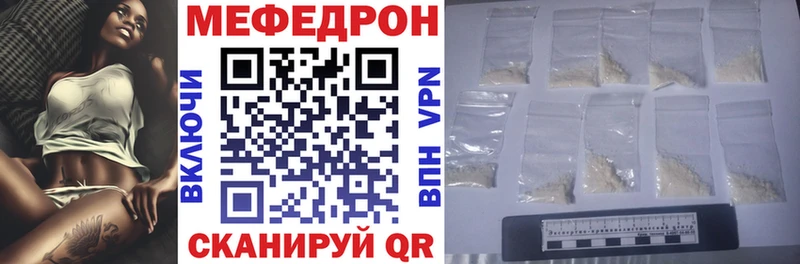 darknet формула Мезень МЯУ-МЯУ mephedrone