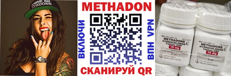 Метадон мёд  наркошоп  Мезень 