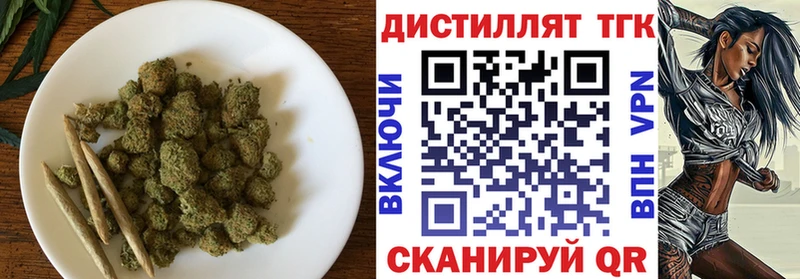 что такое наркотик  Мезень  Дистиллят ТГК вейп с тгк 
